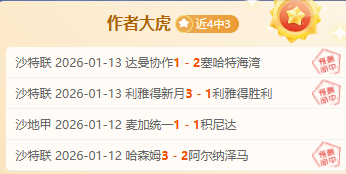 曼联教练力,挺拉什福德,对球队决策,凤凰彩票官网,凤凰彩票Phoenix,Lottery官网入口,凤凰彩票网站,凤凰彩票官网娱乐,凤凰彩票Phoenix,Lottery,凤凰彩票Phoenix,Lottery登录入口