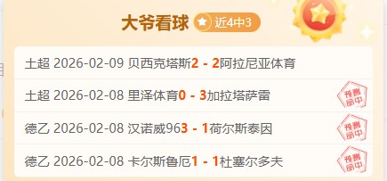 哈蘭德欧冠,星光熠熠,霍伊伦精准,凤凰彩票官网,凤凰彩票Phoenix,Lottery官网入口,凤凰彩票网站,凤凰彩票官网娱乐,凤凰彩票Phoenix,Lottery,凤凰彩票Phoenix,Lottery登录入口