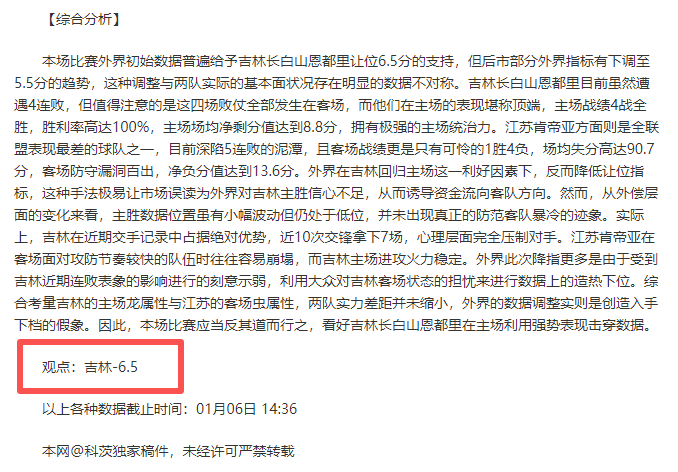 绿军逆袭,塔图姆,板领胜,凤凰彩票官网,凤凰彩票Phoenix,Lottery官网入口,凤凰彩票网站,凤凰彩票官网娱乐,凤凰彩票Phoenix,Lottery,凤凰彩票Phoenix,Lottery登录入口