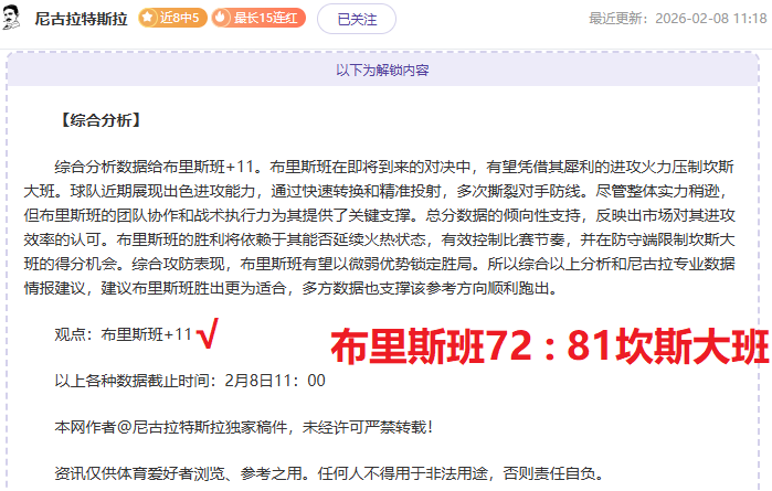 快船失手拱,手让出第六,三队角逐加,凤凰彩票官网,凤凰彩票Phoenix,Lottery官网入口,凤凰彩票网站,凤凰彩票官网娱乐,凤凰彩票Phoenix,Lottery,凤凰彩票Phoenix,Lottery登录入口