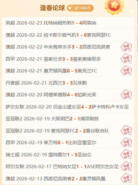 巅峰对决,连战,明日焦点战,凤凰彩票官网,凤凰彩票Phoenix,Lottery官网入口,凤凰彩票网站,凤凰彩票官网娱乐,凤凰彩票Phoenix,Lottery,凤凰彩票Phoenix,Lottery登录入口