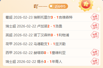 大乐透期号,专家推荐,质合分析前,凤凰彩票官网,凤凰彩票Phoenix,Lottery官网入口,凤凰彩票网站,凤凰彩票官网娱乐,凤凰彩票Phoenix,Lottery,凤凰彩票Phoenix,Lottery登录入口