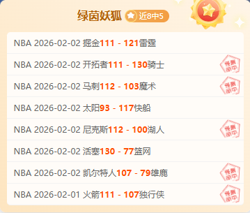 中国足球职,业联赛联合,体正式诞生,凤凰彩票官网,凤凰彩票Phoenix,Lottery官网入口,凤凰彩票网站,凤凰彩票官网娱乐,凤凰彩票Phoenix,Lottery,凤凰彩票Phoenix,Lottery登录入口