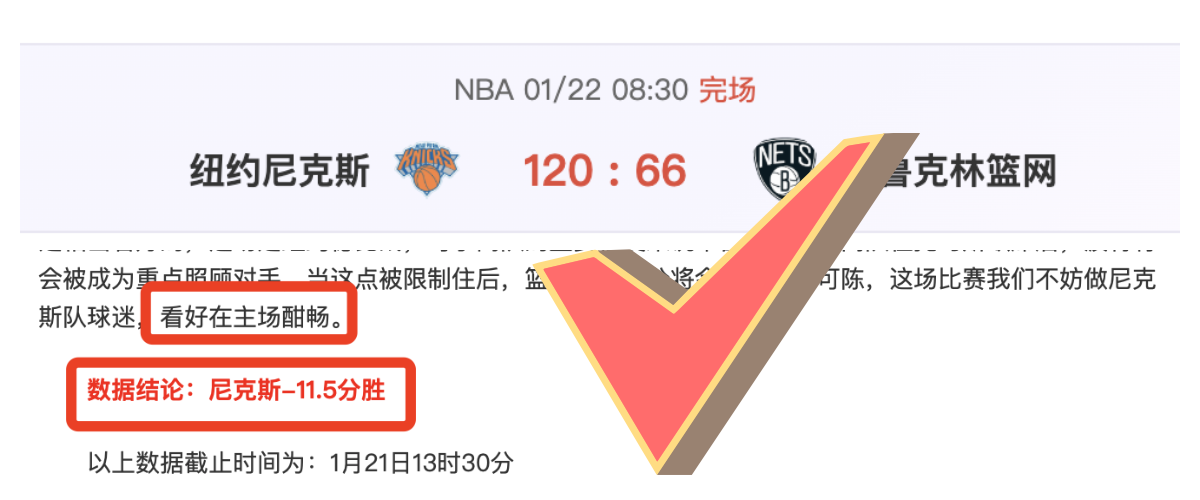 中国亚冬会,金牌数奖牌,数均居首,凤凰彩票官网,凤凰彩票Phoenix,Lottery官网入口,凤凰彩票网站,凤凰彩票官网娱乐,凤凰彩票Phoenix,Lottery,凤凰彩票Phoenix,Lottery登录入口