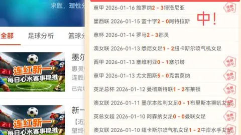 2025年首届世俱杯奖金超10亿，国际足联定于3月7日揭晓