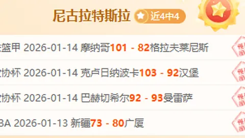 2025年度体育界女性收入排行：谷爱凌、郑钦文位列收入榜单前五名