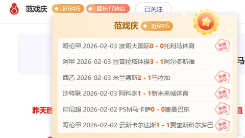 “2034年世界杯花落沙特，中国足球盛宴延期至2046年”