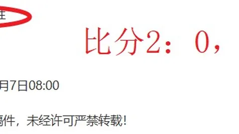 国安与申花2-2补时惊险战平，法比奥失误路易斯点球定江山
