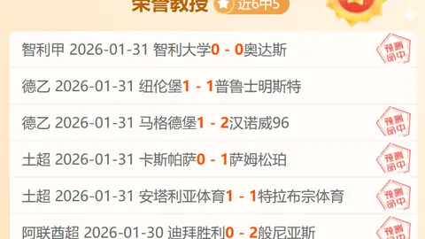 火力全开！猛龙激战公牛，近6战4胜瞩目对决，NBA数据揭秘战局风云