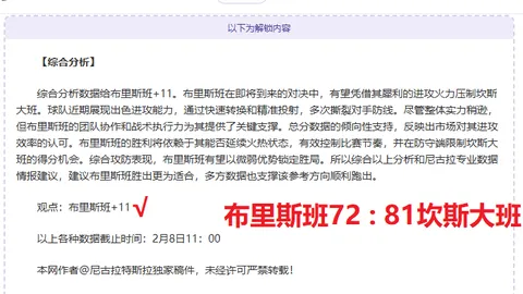 快船失手拱手让出第六名，三队角逐加剧，哈登面临挑战？